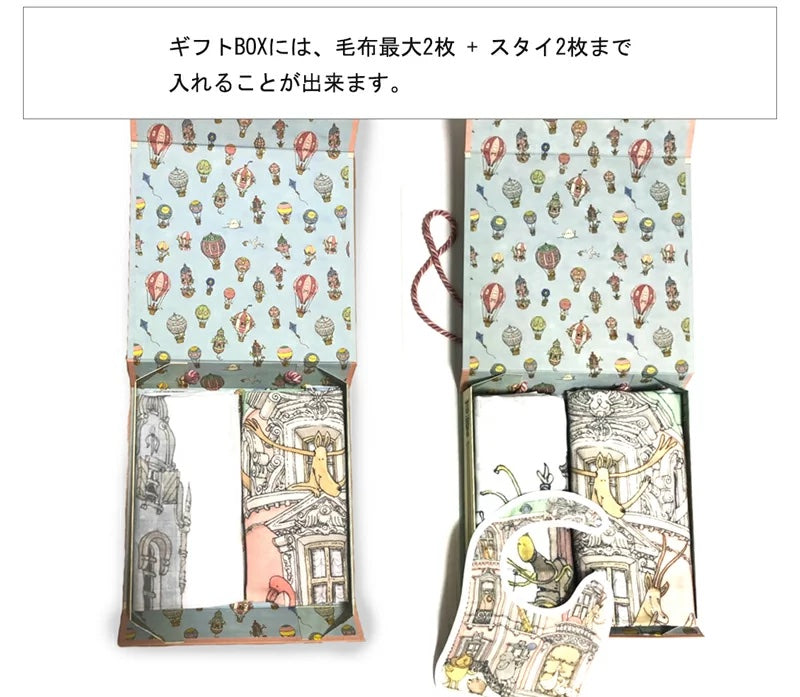 【アトリエシュー専用】カスタマイズ用ギフトBOX ※単品購入不可商品 おくるみギフト