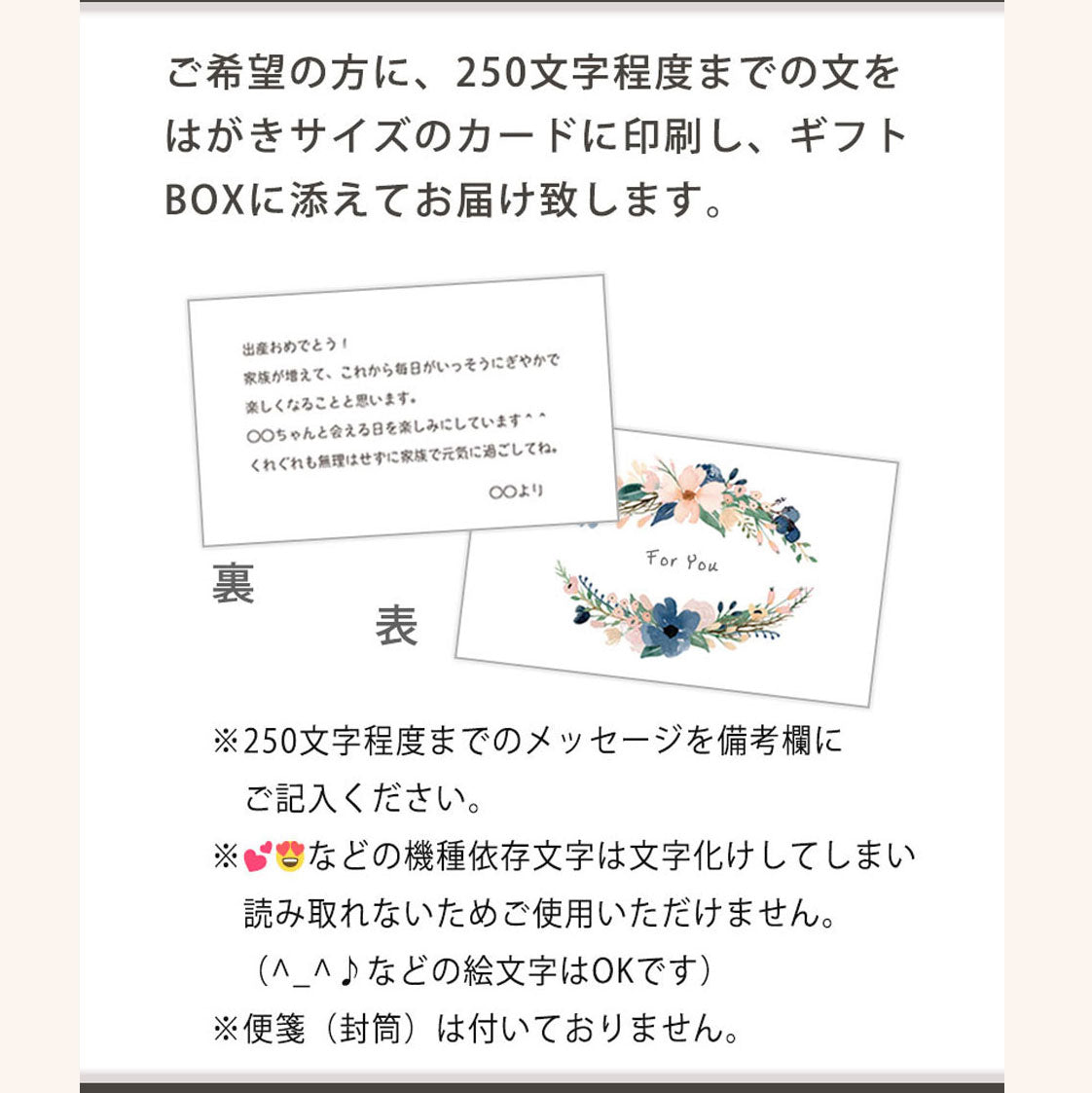 【アトリエシュー専用】カスタマイズ用ギフトBOX ※単品購入不可商品 おくるみギフト