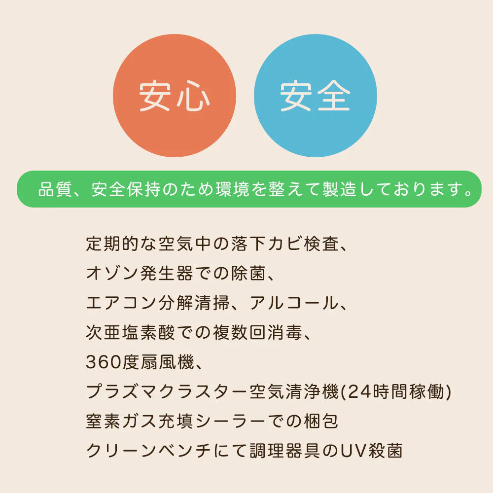 【ギフト】植物性100% グルテンフリー ・アレルギー対応 焼きドーナツ (5個) / もぐもぐぽけっとオリジナルBOX入り