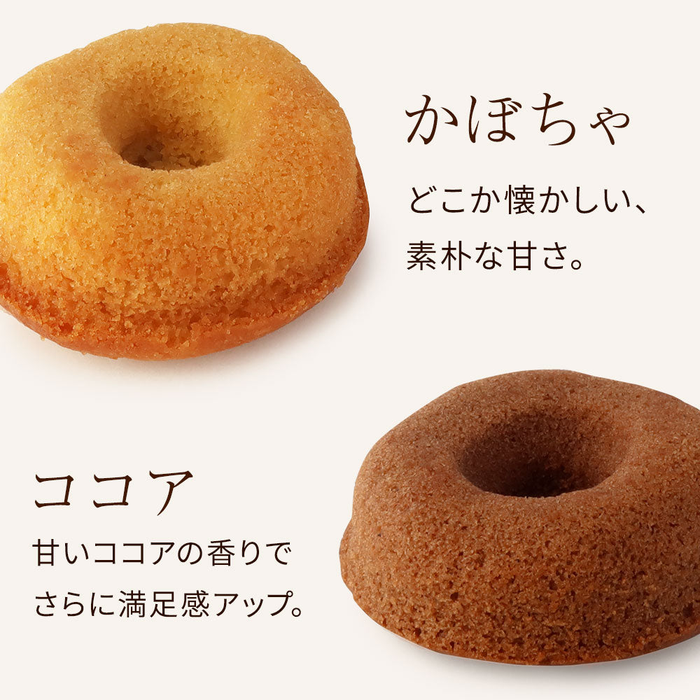 (ご自宅用)グルテンフリー アレルギー対応 お米の焼きドーナツ (6個) / もぐもぐぽけっと