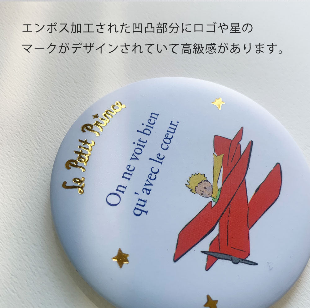 星の王子さま 缶マグネット 5個セット