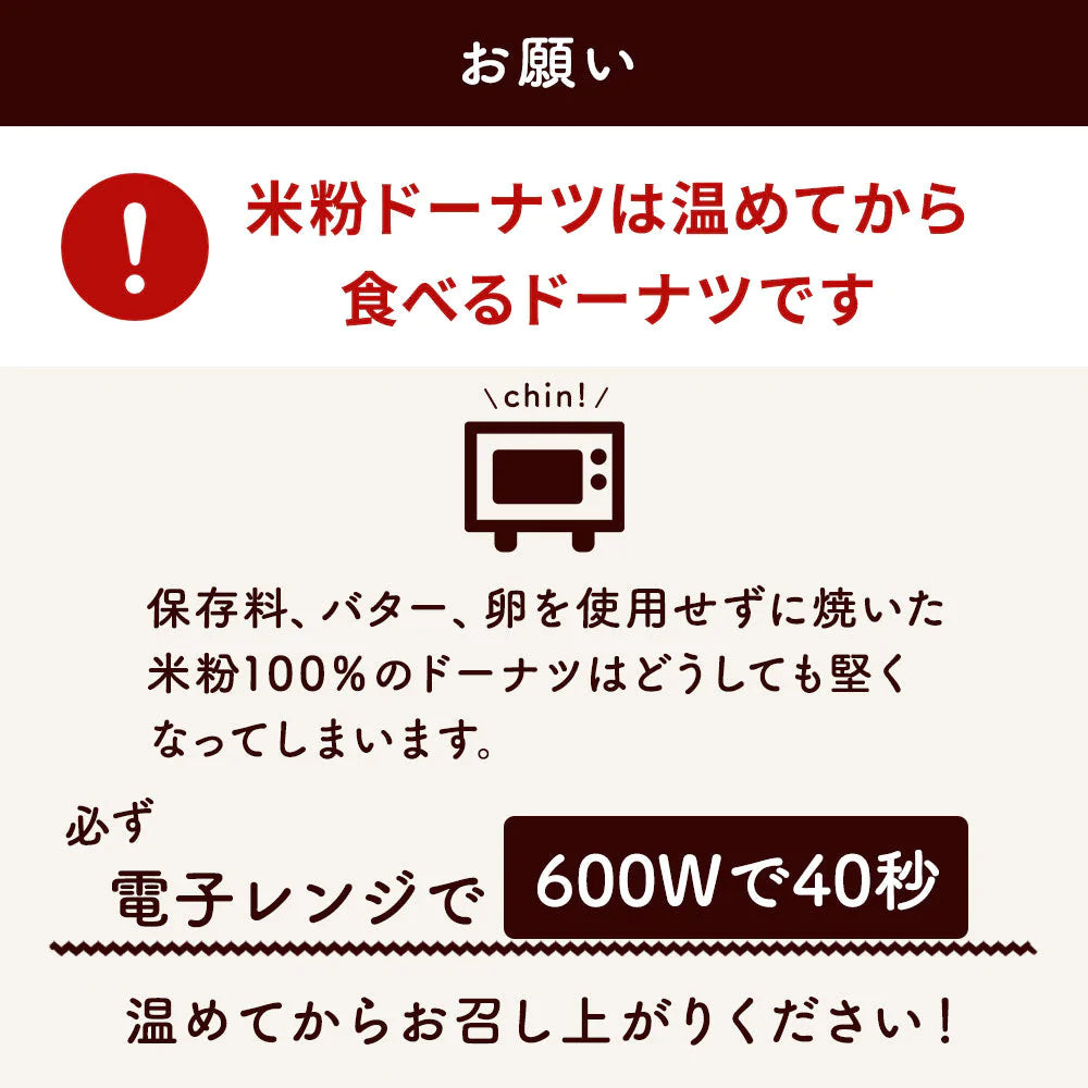 【ギフト】植物性100% グルテンフリー ・アレルギー対応 焼きドーナツ (5個) / もぐもぐぽけっとオリジナルBOX入り