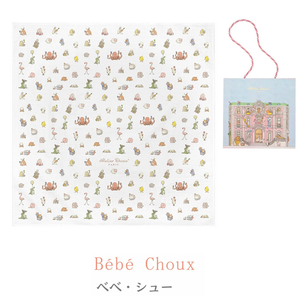 [べべ・シュー] ギフトBOX入りセット(毛布1枚) /  アトリエシュー Atelier Choux