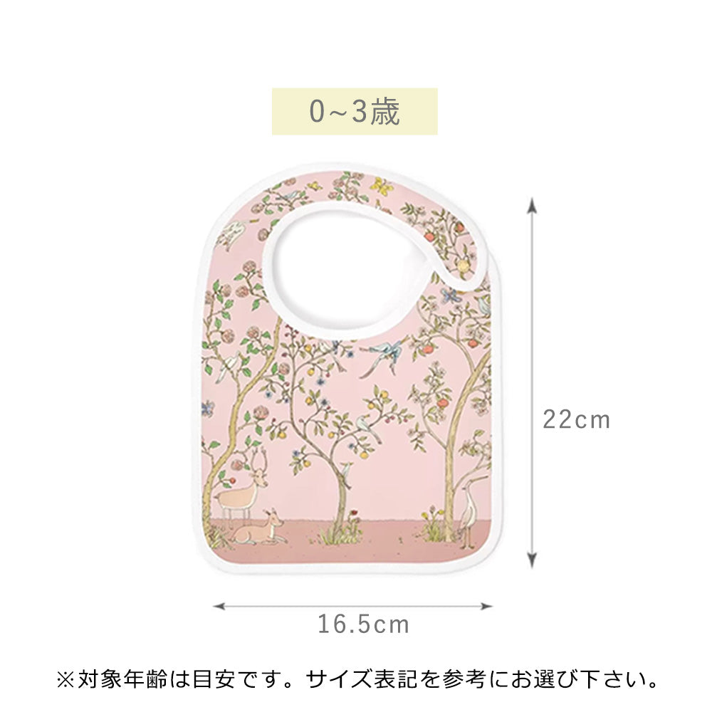 Atelier Choux カルーゼル・ピンク カルーゼル・ピンク] オーガニックコットン・おくるみ毛布