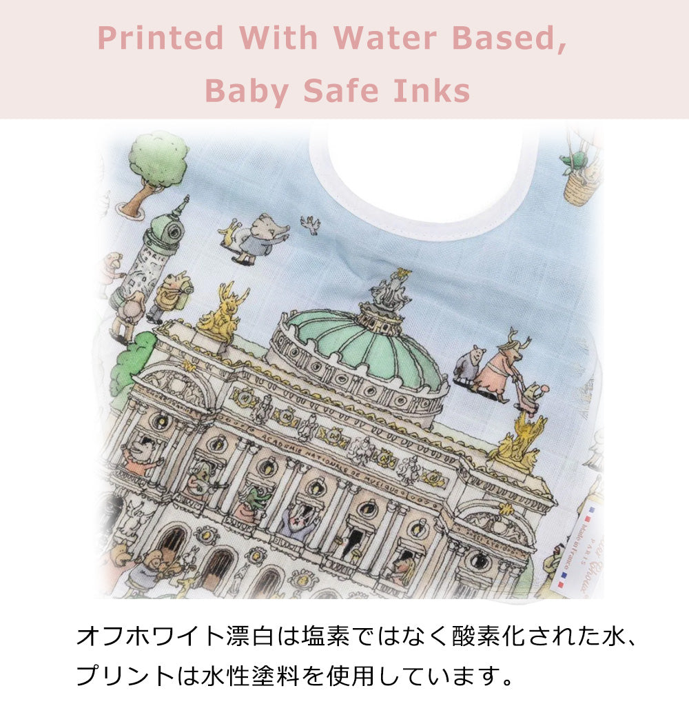 [ドールハウス］ オーガニックコットン・スタイ /  アトリエシュー Atelier Choux ※単品ご購入はメール便発送です