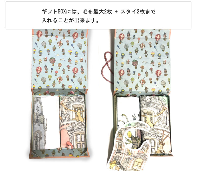 ドールハウス] オーガニックコットン・おくるみ毛布 / アトリエ