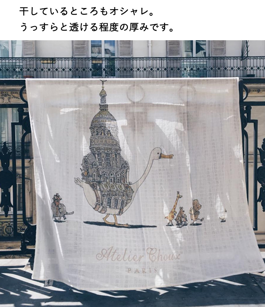 [タペストリー (グリーン) ] オーガニックコットン・おくるみ毛布 /  アトリエシュー Atelier Choux　 ※単品ご購入はラッピング対象外です。