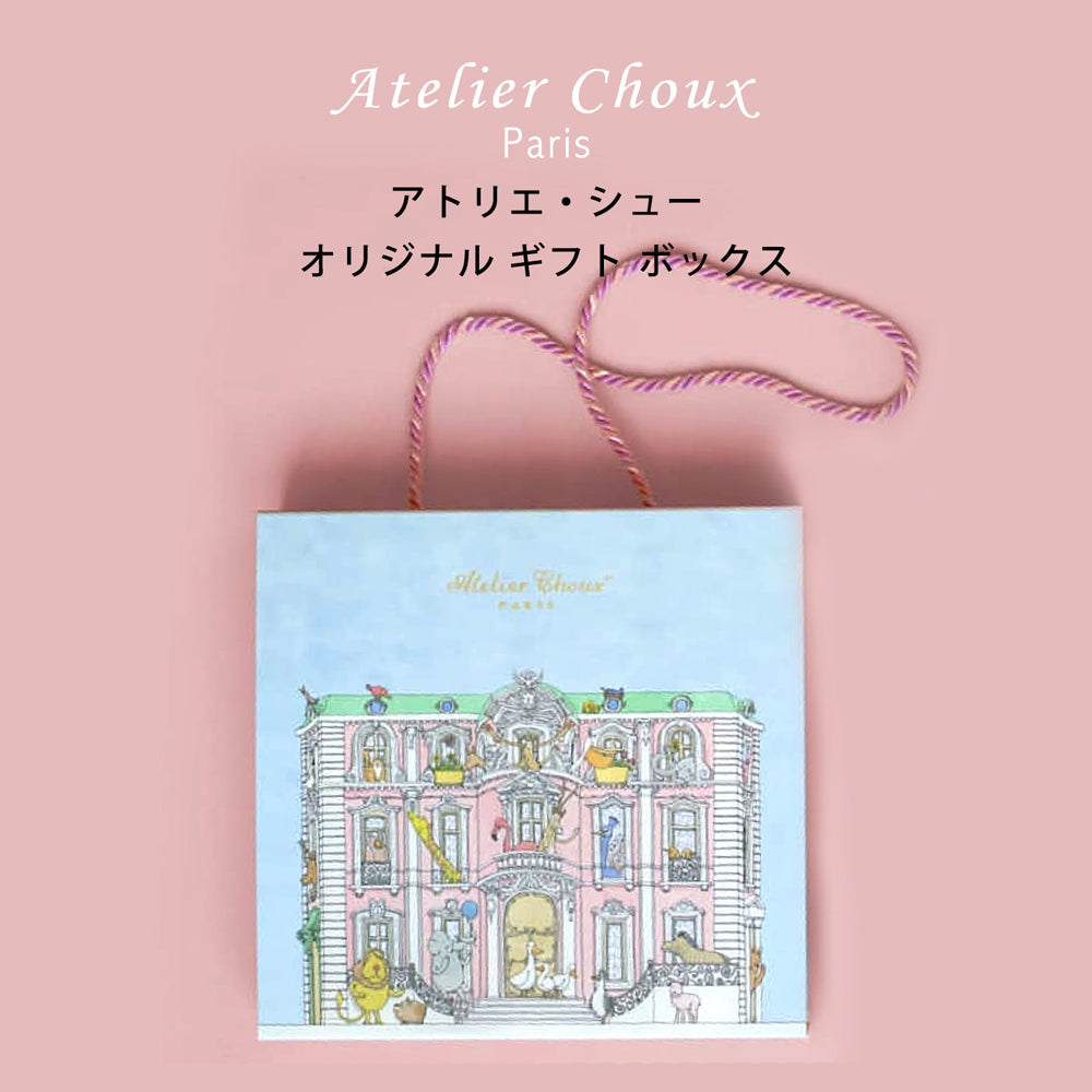 [カルーゼル・ピンク] ギフトBOX入りセット(毛布1枚) /  アトリエシュー Atelier Choux